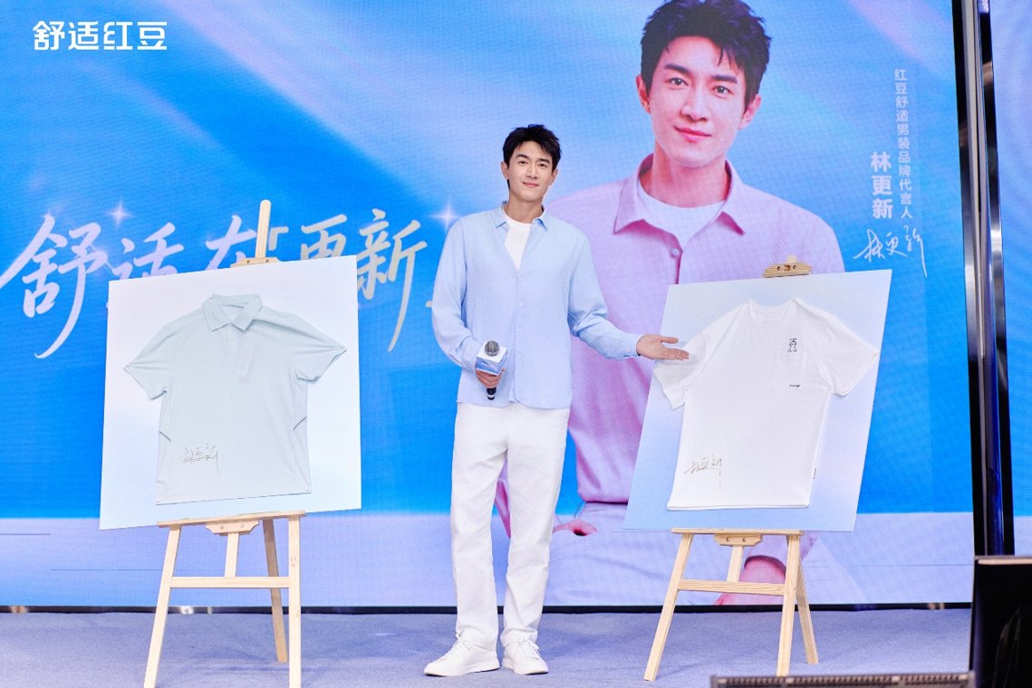 “舒适红豆”布局显现，红豆股份26H1扣非净利润略有改善